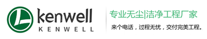 cmp娱乐平台
洁净工程