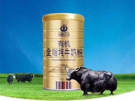 T/CXDYJ 0002-2019 有机牦牛乳粉